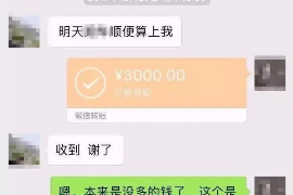 泰山专业要账公司如何查找老赖？