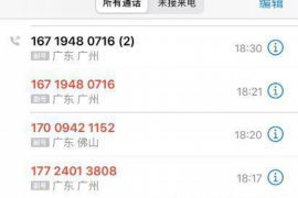 泰山对付老赖：刘小姐被老赖拖欠货款