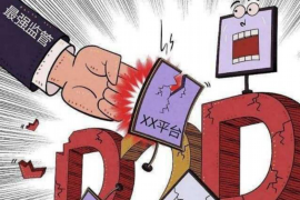 泰山如何避免债务纠纷？专业追讨公司教您应对之策