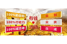 泰山专业催债公司的市场需求和前景分析